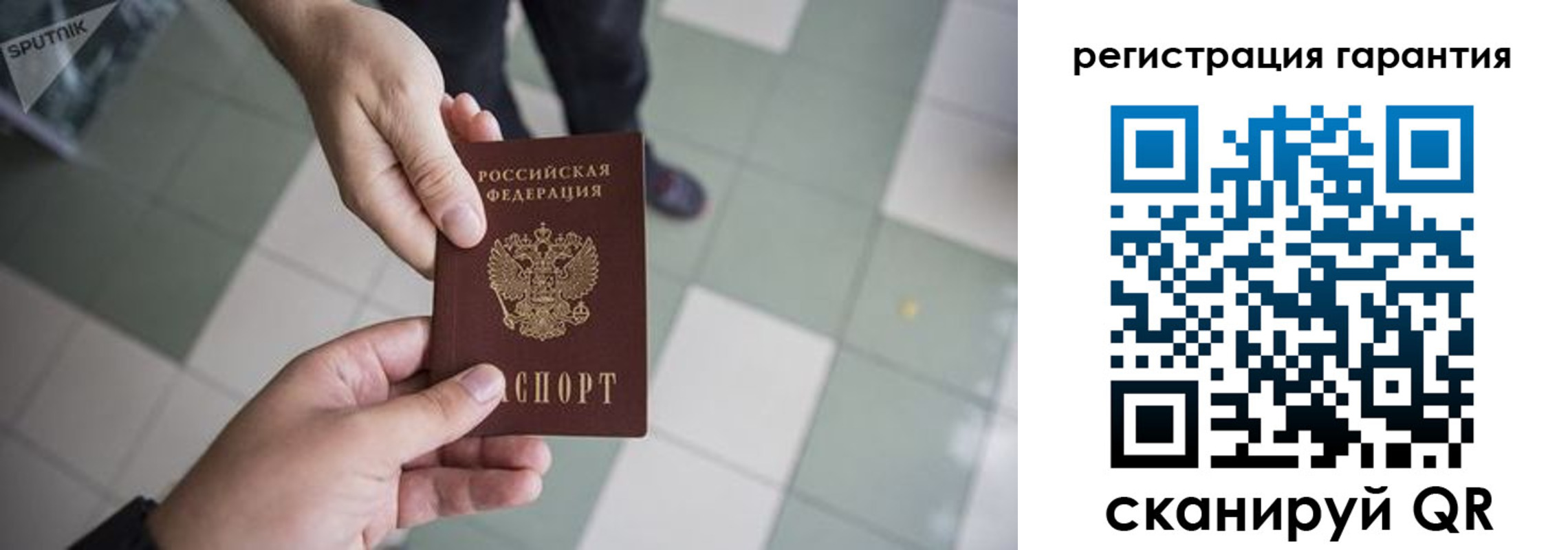 форма 3 в Соколе